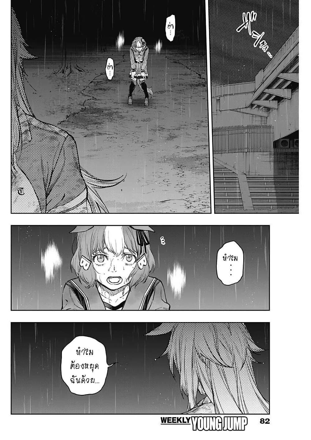 Manga-lc-com อ่านมังงะ อ่านการ์ตูน ออนไลน์ ฟรี Uma Musume Cinderella Gray ตอนที่ 1 2 3 4 5 6 7 8 9 10 11 12 13 14 ฟรี ไม่มีโฆษณา Manga-lc - อ่าน มังงะ อ่าน การ์ตูน ออนไลน์ อ่านมังงะ ฟรี