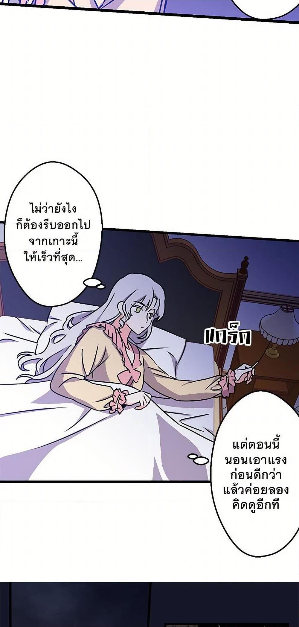 Manga-lc-com อ่านมังงะ อ่านการ์ตูน ออนไลน์ ฟรี Revenge Wedding ตอนที่ 1 2 3 4 5 6 7 8 9 10 11 12 13 14 ฟรี ไม่มีโฆษณา Manga-lc - อ่าน มังงะ อ่าน การ์ตูน ออนไลน์ อ่านมังงะ ฟรี