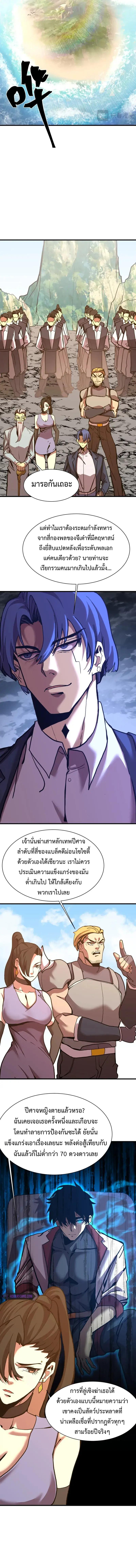 Manga-lc-com อ่านมังงะ อ่านการ์ตูน ออนไลน์ ฟรี Logging 10,000 Years into the Future ตอนที่ 1 2 3 4 5 6 7 8 9 10 11 12 13 14 ฟรี ไม่มีโฆษณา Manga-lc - อ่าน มังงะ อ่าน การ์ตูน ออนไลน์ อ่านมังงะ ฟรี