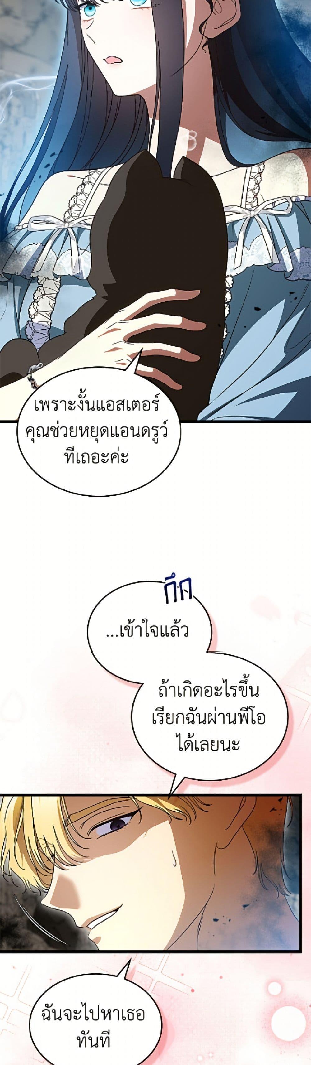 Manga-lc-com อ่านมังงะ อ่านการ์ตูน ออนไลน์ ฟรี I Stole the Heroine’s First Love ตอนที่ 1 2 3 4 5 6 7 8 9 10 11 12 13 14 ฟรี ไม่มีโฆษณา Manga-lc - อ่าน มังงะ อ่าน การ์ตูน ออนไลน์ อ่านมังงะ ฟรี
