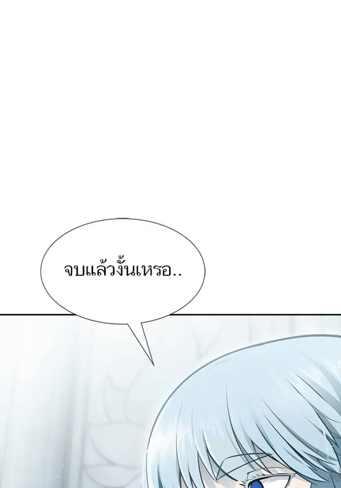 ทาวเวอร์ออฟก๊อด หอคอ ตอนที่ 650 รูปที่ 71