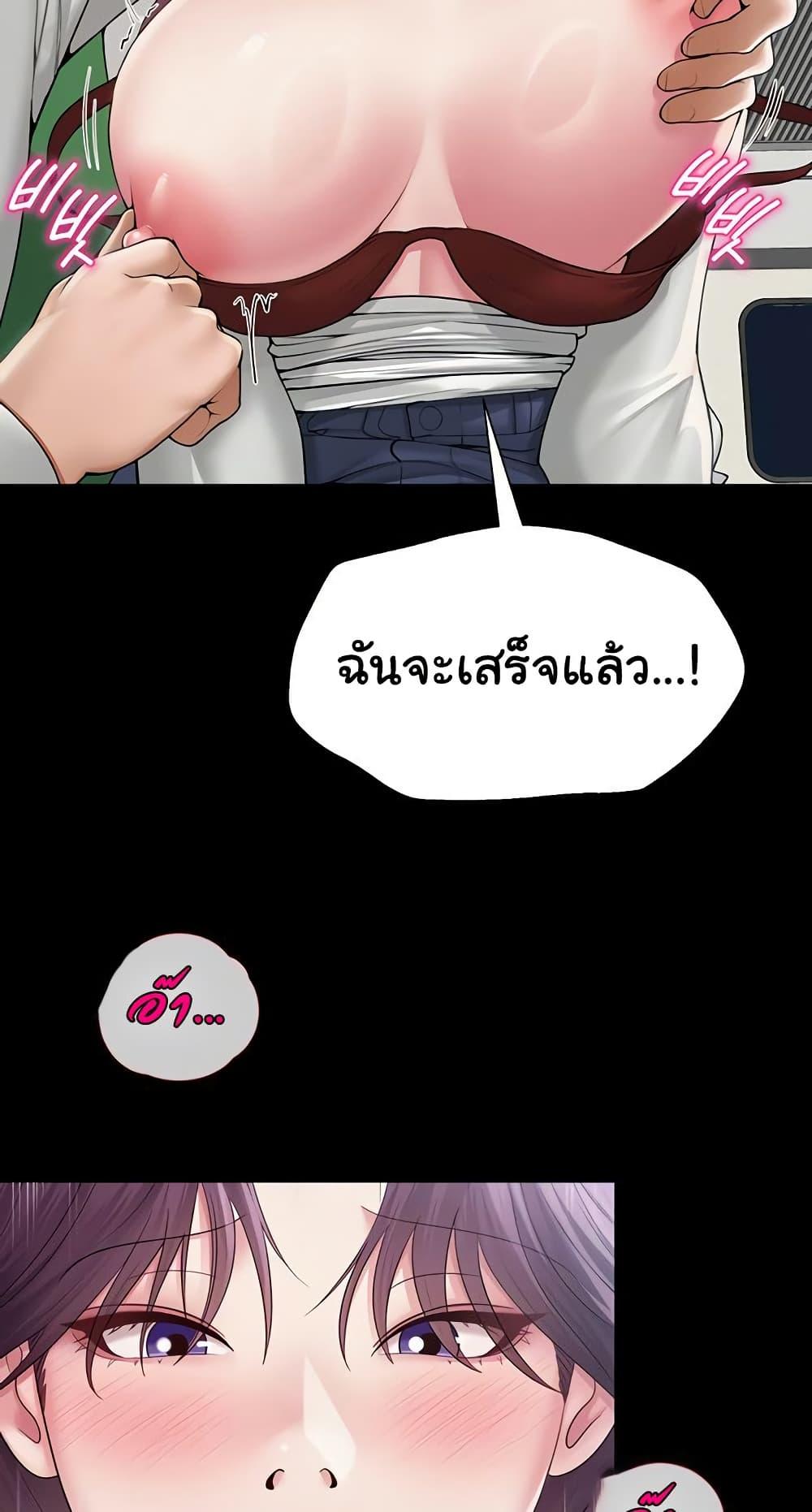 Doujin-Lc- อ่าน โดจิน มังฮวา เกาหลี ญี่ปุ่น จีน แปลไทย SNS ตอนที่ 1 2 3 4 5 6 7 8 9 10 11 12 13 14 ฟรี ไม่มีโฆษณา อ่าน โดจิน Manhwa เกาหลี ญี่ปุ่น จีน เรามีครบ คัดมาให้เน้นๆ โดจิน 18+ รับประกันความฟินโดย  Doujin Lc