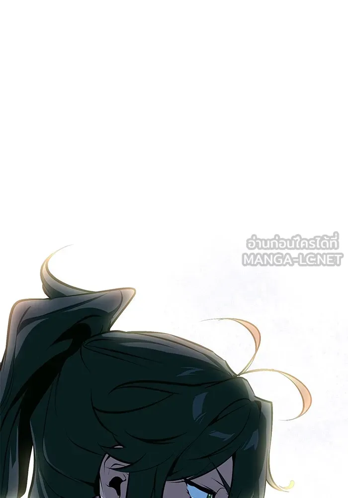 ศาสตราจารย์จำเป็นแห่งอะคาเดมี ตอนที่ 99 รูปที่ 108