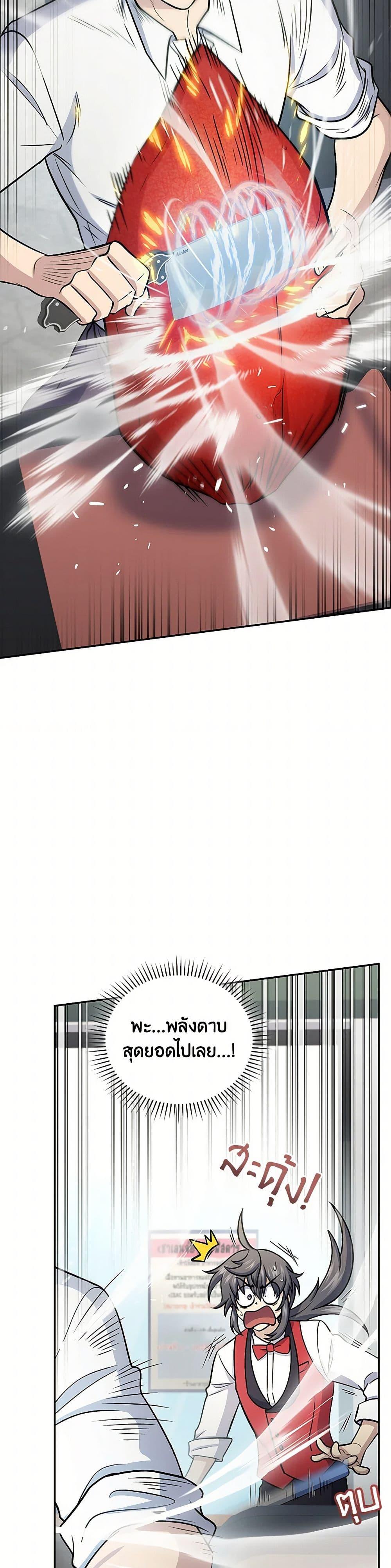 Manga-lc-com อ่านมังงะ อ่านการ์ตูน ออนไลน์ ฟรี Bizarre Restaurant ตอนที่ 1 2 3 4 5 6 7 8 9 10 11 12 13 14 ฟรี ไม่มีโฆษณา Manga-lc - อ่าน มังงะ อ่าน การ์ตูน ออนไลน์ อ่านมังงะ ฟรี