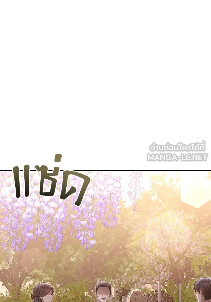 ละลายรักให้ล้นใจ ตอนที่ 58 รูปที่ 87