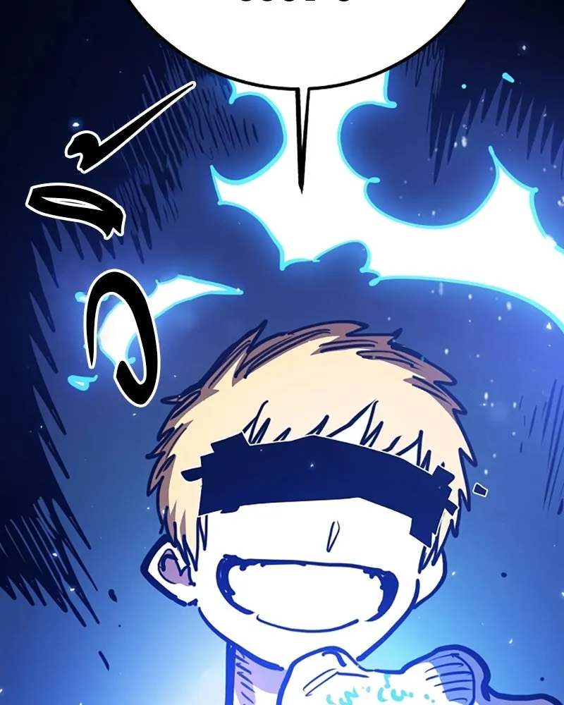 Player ตอนที่ 220 รูปที่ 53