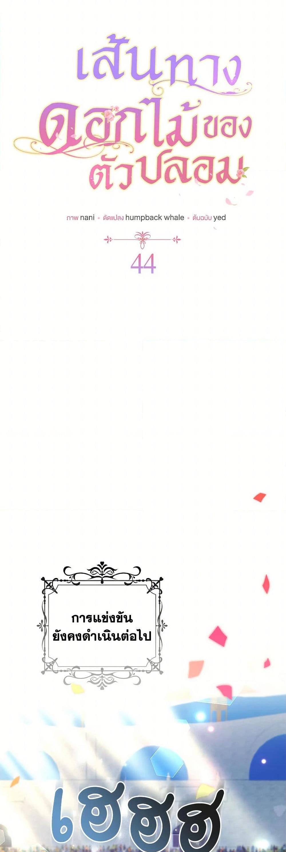 Manga-lc-com อ่านมังงะ อ่านการ์ตูน ออนไลน์ ฟรี The Fake Rides in a Flower Kiln ตอนที่ 1 2 3 4 5 6 7 8 9 10 11 12 13 14 ฟรี ไม่มีโฆษณา Manga-lc - อ่าน มังงะ อ่าน การ์ตูน ออนไลน์ อ่านมังงะ ฟรี