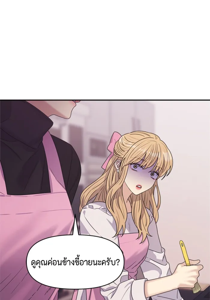 Couple Breaker ตอนที่ 16 รูปที่ 55