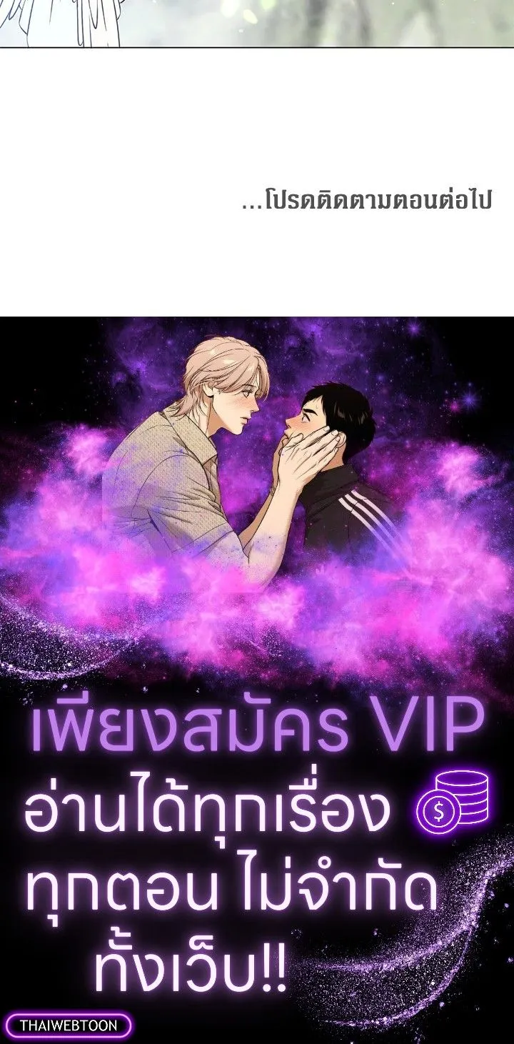 The Max Level Hero Has Returned การกล_บมาของว_รบ_ร_ษเวลต_น ตอนที่ ตอนที่ 189 รูปที่ 117