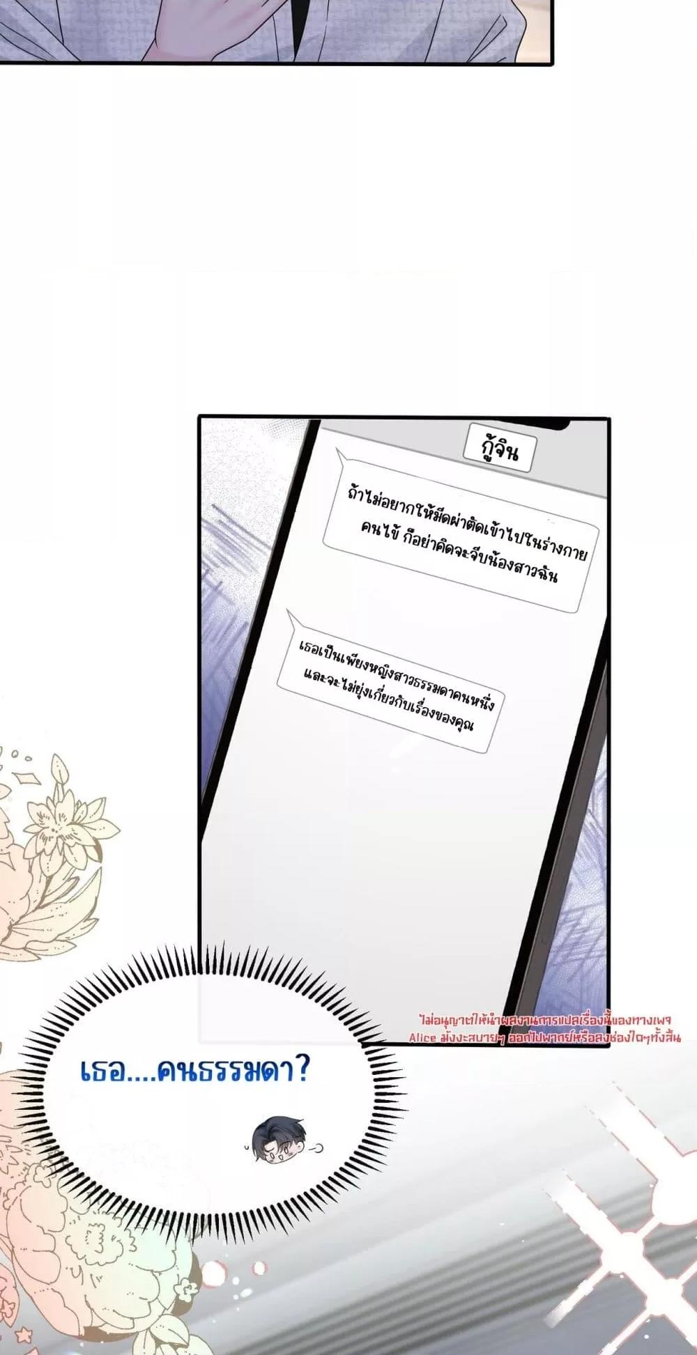 Manga-lc-com อ่านมังงะ อ่านการ์ตูน ออนไลน์ ฟรี Dressedasthe ตอนที่ 1 2 3 4 5 6 7 8 9 10 11 12 13 14 ฟรี ไม่มีโฆษณา Manga-lc - อ่าน มังงะ อ่าน การ์ตูน ออนไลน์ อ่านมังงะ ฟรี