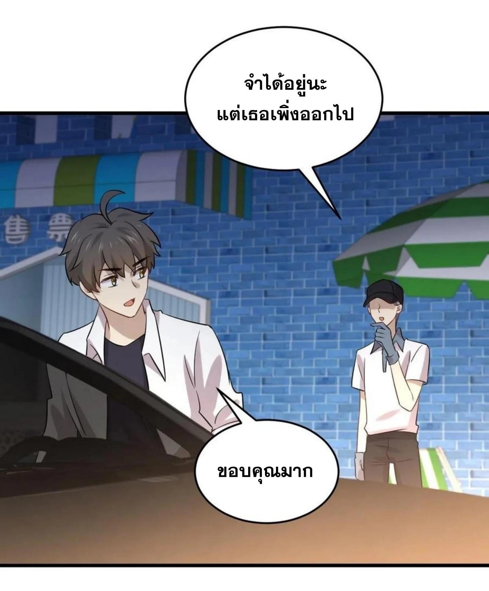 Manga-lc-com อ่านมังงะ อ่านการ์ตูน ออนไลน์ ฟรี Immortal Swordsman in the Reverse World ตอนที่ 1 2 3 4 5 6 7 8 9 10 11 12 13 14 ฟรี ไม่มีโฆษณา Manga-lc - อ่าน มังงะ อ่าน การ์ตูน ออนไลน์ อ่านมังงะ ฟรี