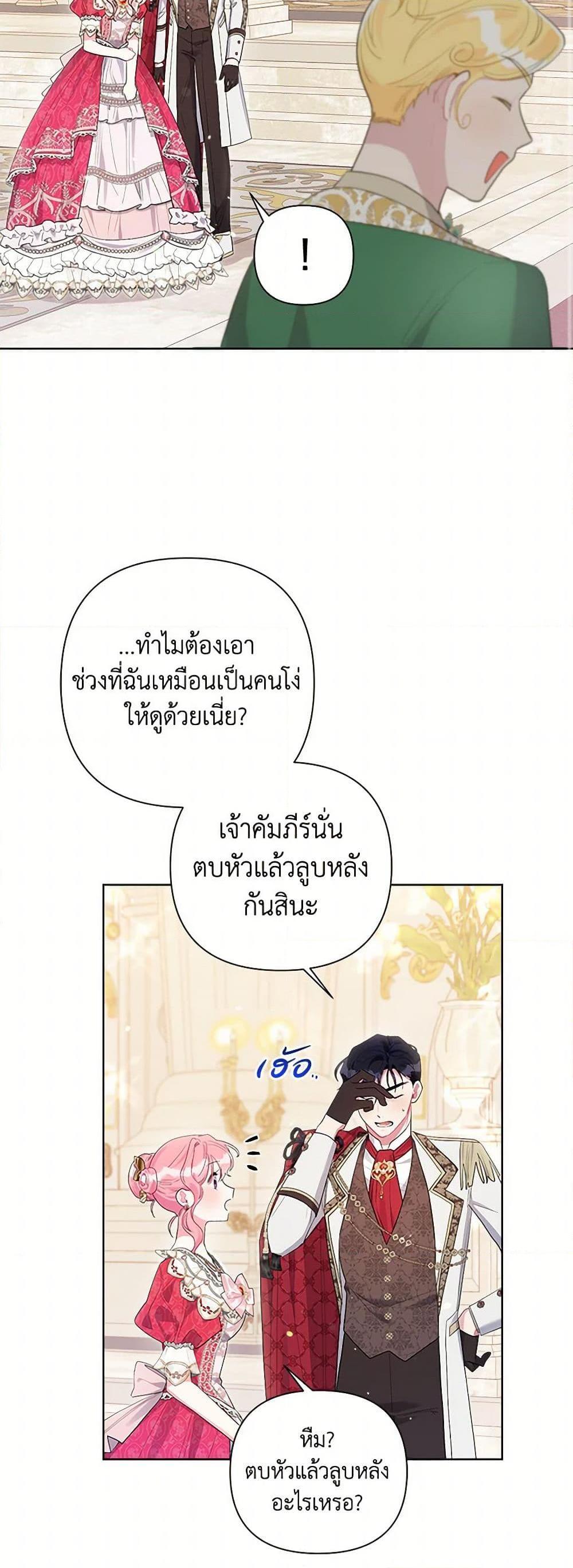 Manga-lc-com อ่านมังงะ อ่านการ์ตูน ออนไลน์ ฟรี The Archvillain’s Daughter-in-Law ตอนที่ 1 2 3 4 5 6 7 8 9 10 11 12 13 14 ฟรี ไม่มีโฆษณา Manga-lc - อ่าน มังงะ อ่าน การ์ตูน ออนไลน์ อ่านมังงะ ฟรี