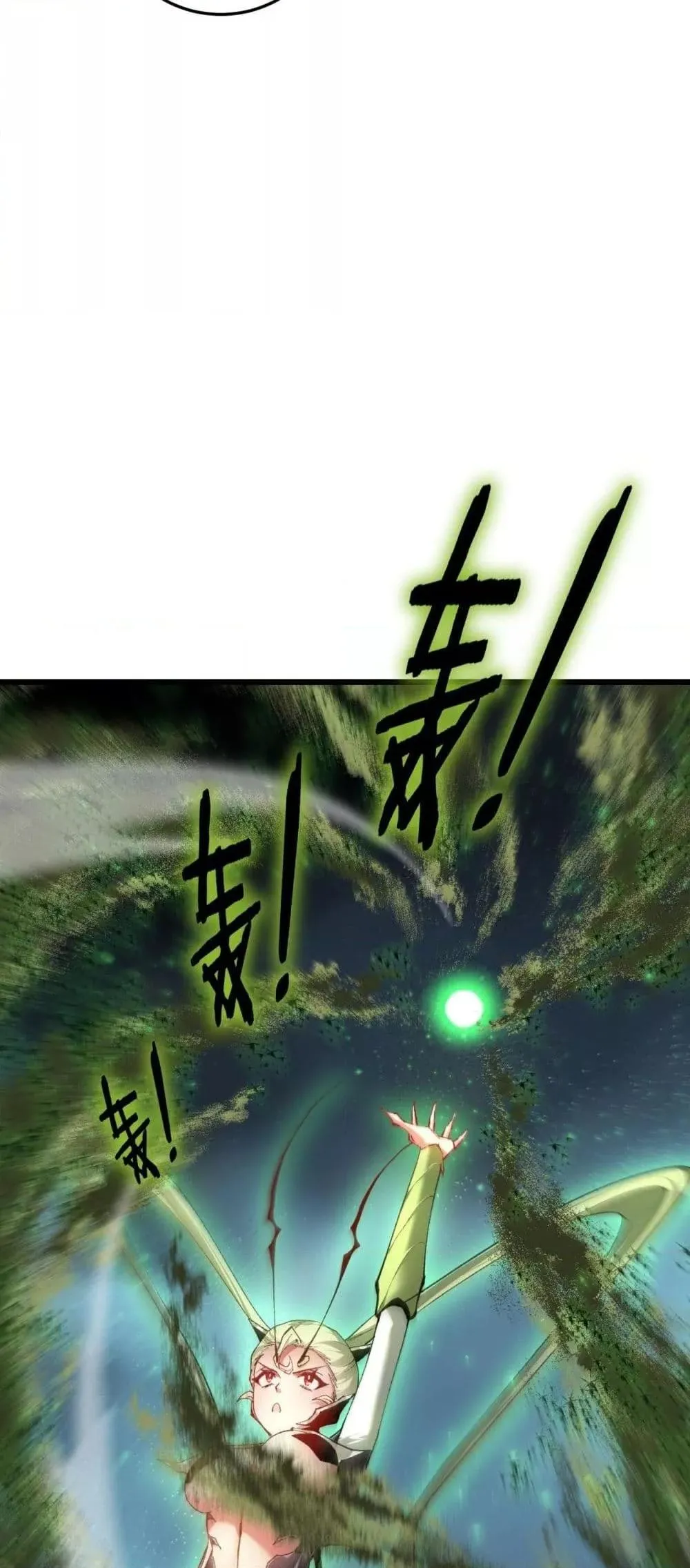 Overlord of Insects อาช_พระด_บเทพ เจ_าแห_งแมลงภ_ยพ_บ_ต_ ตอนที่ ตอนที่ 84 รูปที่ 22