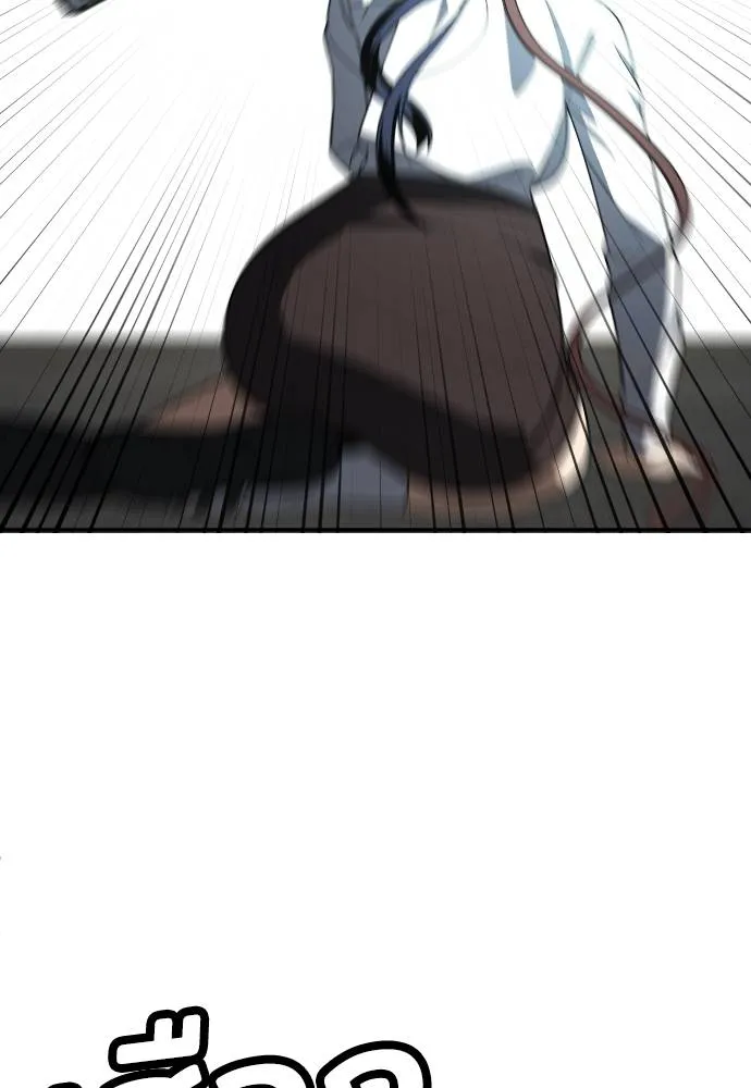 สนามเด็กล่า ตอนที่ 29 รูปที่ 29