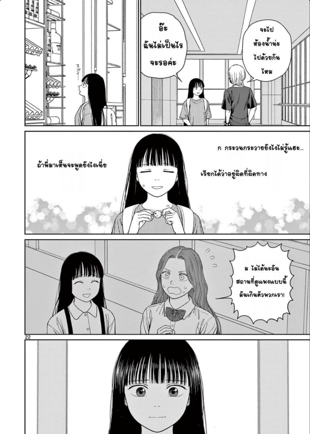 Manga-lc-com อ่านมังงะ อ่านการ์ตูน ออนไลน์ ฟรี Undark – Atarashii Toumei na Chikara no Subete ตอนที่ 1 2 3 4 5 6 7 8 9 10 11 12 13 14 ฟรี ไม่มีโฆษณา Manga-lc - อ่าน มังงะ อ่าน การ์ตูน ออนไลน์ อ่านมังงะ ฟรี
