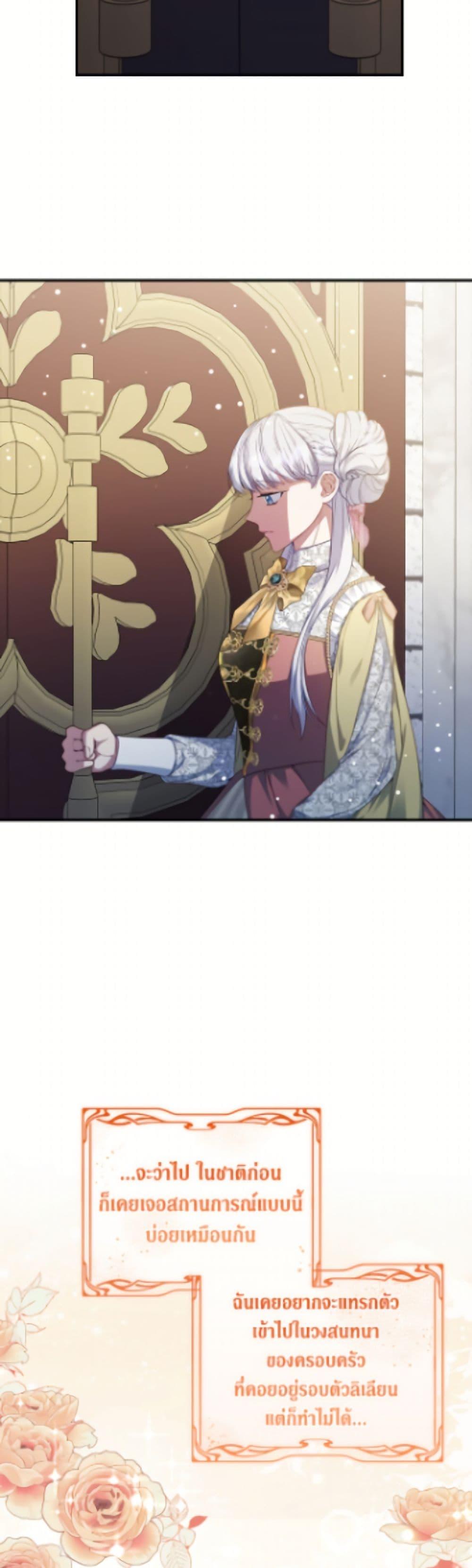 Manga-lc-com อ่านมังงะ อ่านการ์ตูน ออนไลน์ ฟรี Fakes Don’t Want To Be Real ตอนที่ 1 2 3 4 5 6 7 8 9 10 11 12 13 14 ฟรี ไม่มีโฆษณา Manga-lc - อ่าน มังงะ อ่าน การ์ตูน ออนไลน์ อ่านมังงะ ฟรี