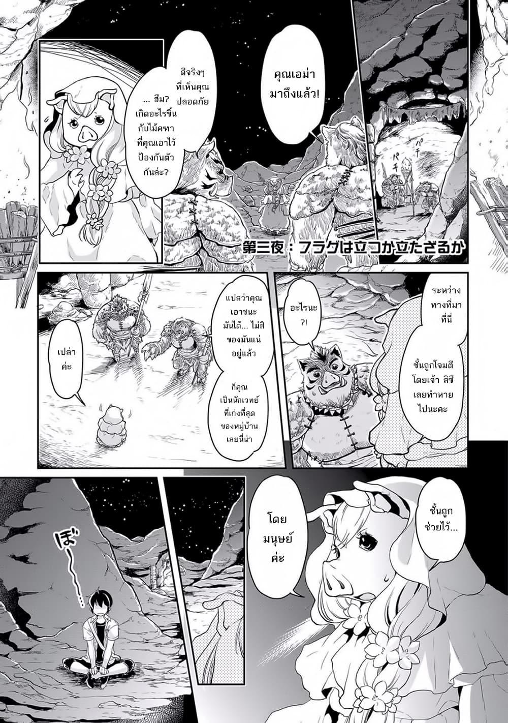 Manga-lc-com อ่านมังงะ อ่านการ์ตูน ออนไลน์ ฟรี Tsuki ga Michibiku Isekai Douchuu ตอนที่ 1 2 3 4 5 6 7 8 9 10 11 12 13 14 ฟรี ไม่มีโฆษณา Manga-lc - อ่าน มังงะ อ่าน การ์ตูน ออนไลน์ อ่านมังงะ ฟรี