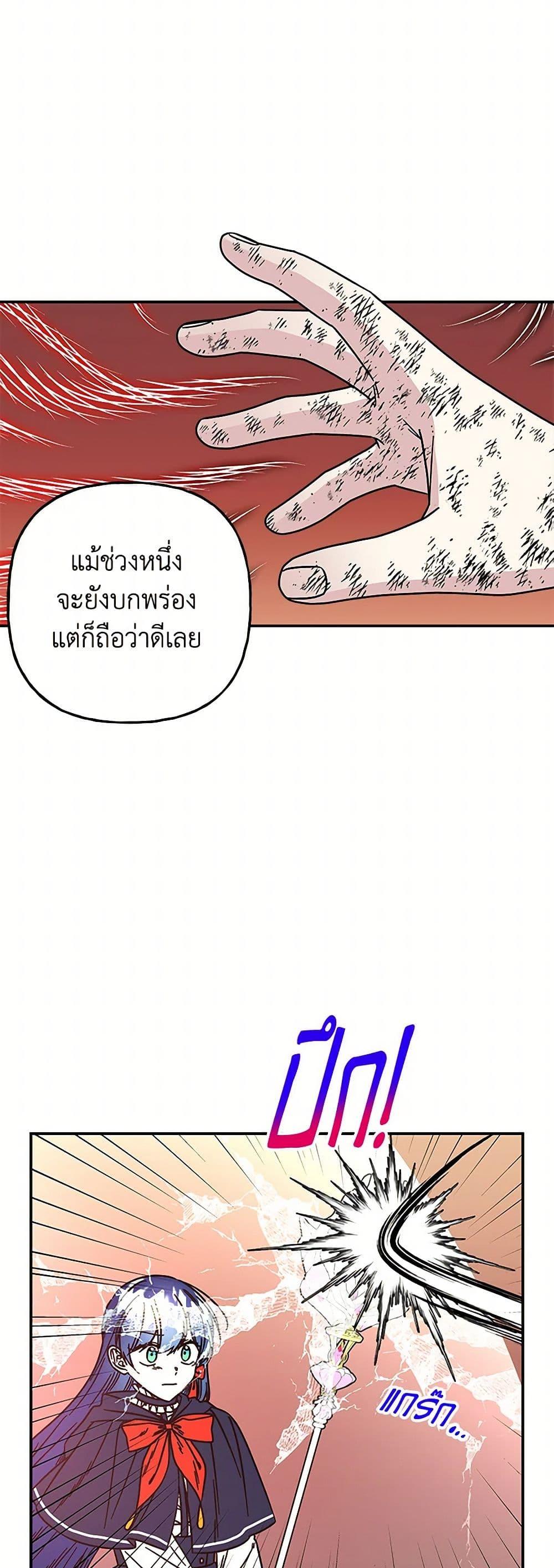 Manga-lc-com อ่านมังงะ อ่านการ์ตูน ออนไลน์ ฟรี Daughter of the Archmage ตอนที่ 1 2 3 4 5 6 7 8 9 10 11 12 13 14 ฟรี ไม่มีโฆษณา Manga-lc - อ่าน มังงะ อ่าน การ์ตูน ออนไลน์ อ่านมังงะ ฟรี