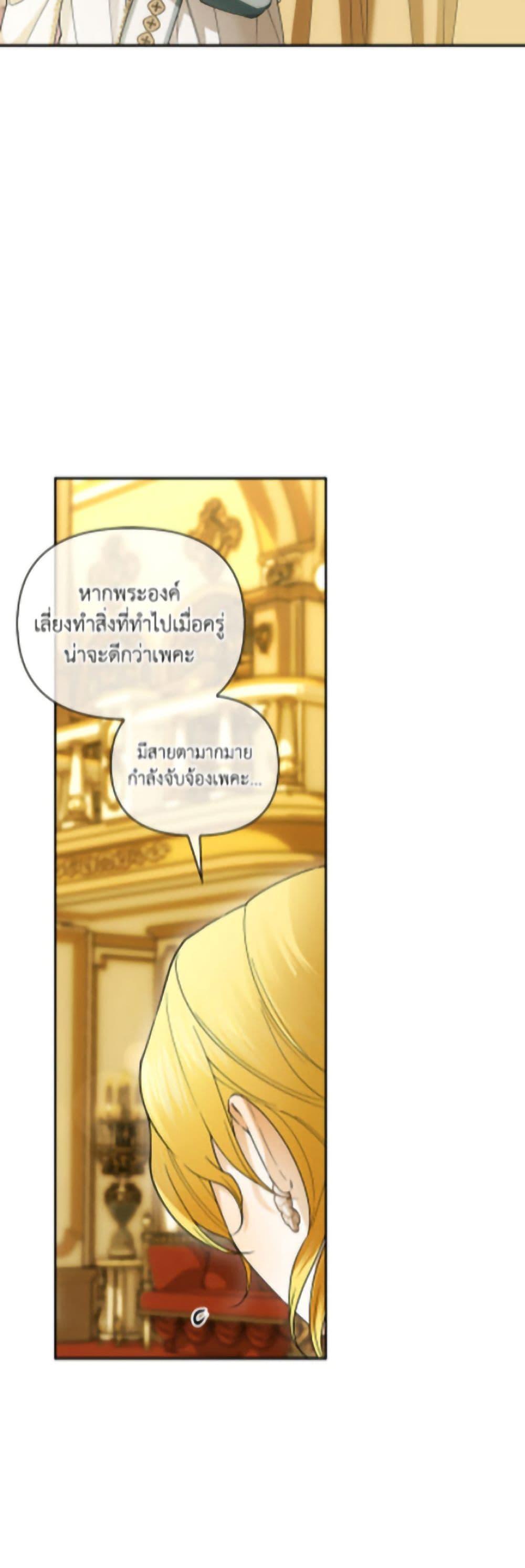 Manga-lc-com อ่านมังงะ อ่านการ์ตูน ออนไลน์ ฟรี How to Hide the Emperor’s Child ตอนที่ 1 2 3 4 5 6 7 8 9 10 11 12 13 14 ฟรี ไม่มีโฆษณา Manga-lc - อ่าน มังงะ อ่าน การ์ตูน ออนไลน์ อ่านมังงะ ฟรี