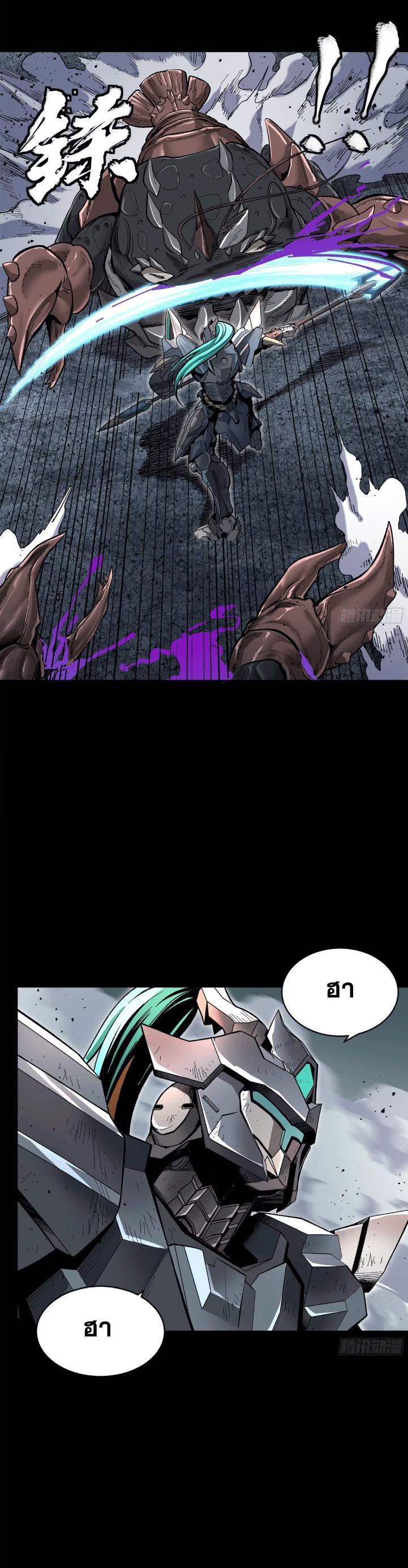 Manga-lc-com อ่านมังงะ อ่านการ์ตูน ออนไลน์ ฟรี Legend of Star General ตอนที่ 1 2 3 4 5 6 7 8 9 10 11 12 13 14 ฟรี ไม่มีโฆษณา Manga-lc - อ่าน มังงะ อ่าน การ์ตูน ออนไลน์ อ่านมังงะ ฟรี