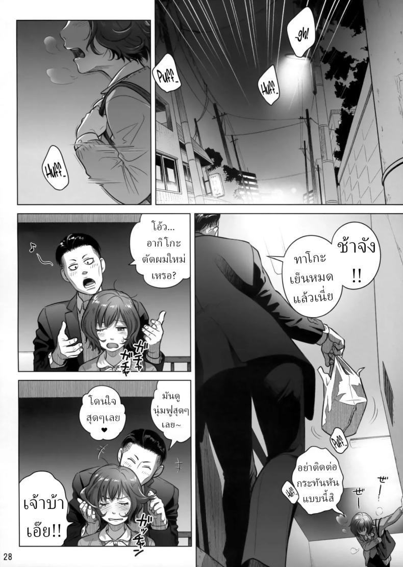 Doujin-Lc- อ่าน โดจิน มังฮวา เกาหลี ญี่ปุ่น จีน แปลไทย วันหยุดสุดสัปดาห์ของอากิโกะ อิโต้[Otaku Beam (Ootsuka Mahiro)] Itou Akiko no Shuumatsu - Weekend of Akiko Itou ตอนที่ 1 2 3 4 5 6 7 8 9 10 11 12 13 14 ฟรี ไม่มีโฆษณา อ่าน โดจิน Manhwa เกาหลี ญี่ปุ่น จีน เรามีครบ คัดมาให้เน้นๆ โดจิน 18+ รับประกันความฟินโดย  Doujin Lc