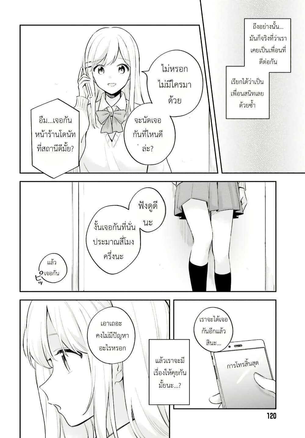Manga-lc-com อ่านมังงะ อ่านการ์ตูน ออนไลน์ ฟรี Adachi to Shimamura (Yuzuhara Moke) ตอนที่ 1 2 3 4 5 6 7 8 9 10 11 12 13 14 ฟรี ไม่มีโฆษณา Manga-lc - อ่าน มังงะ อ่าน การ์ตูน ออนไลน์ อ่านมังงะ ฟรี