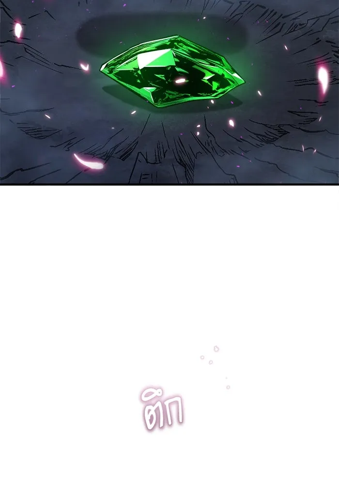 ศาสตราจารย์จำเป็นแห่งอะคาเดมี ตอนที่ 32 รูปที่ 124