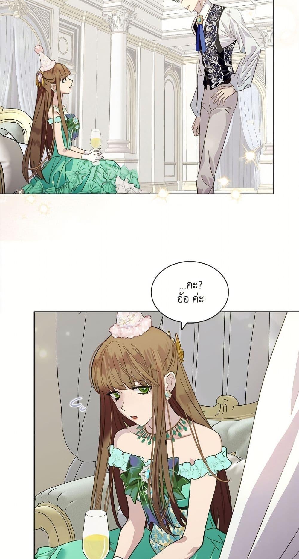 Manga-lc-com อ่านมังงะ อ่านการ์ตูน ออนไลน์ ฟรี Miss Not-So Sidekick ตอนที่ 1 2 3 4 5 6 7 8 9 10 11 12 13 14 ฟรี ไม่มีโฆษณา Manga-lc - อ่าน มังงะ อ่าน การ์ตูน ออนไลน์ อ่านมังงะ ฟรี