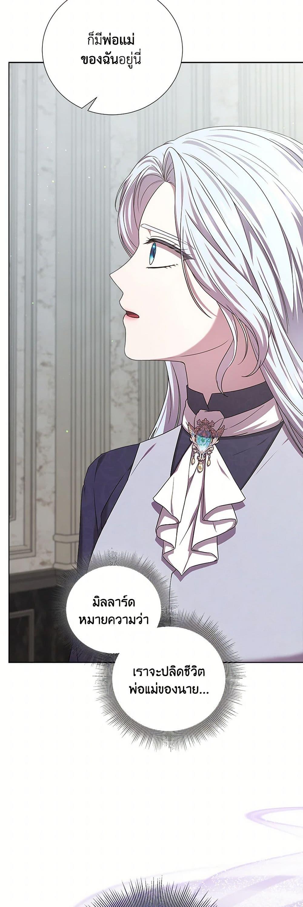 Manga-lc-com อ่านมังงะ อ่านการ์ตูน ออนไลน์ ฟรี To My Beloved Foe ตอนที่ 1 2 3 4 5 6 7 8 9 10 11 12 13 14 ฟรี ไม่มีโฆษณา Manga-lc - อ่าน มังงะ อ่าน การ์ตูน ออนไลน์ อ่านมังงะ ฟรี