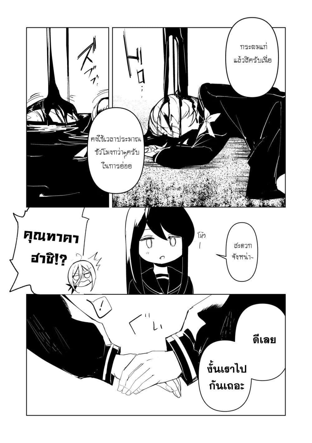 Manga-lc-com อ่านมังงะ อ่านการ์ตูน ออนไลน์ ฟรี Futsu to Bakemono ตอนที่ 1 2 3 4 5 6 7 8 9 10 11 12 13 14 ฟรี ไม่มีโฆษณา Manga-lc - อ่าน มังงะ อ่าน การ์ตูน ออนไลน์ อ่านมังงะ ฟรี