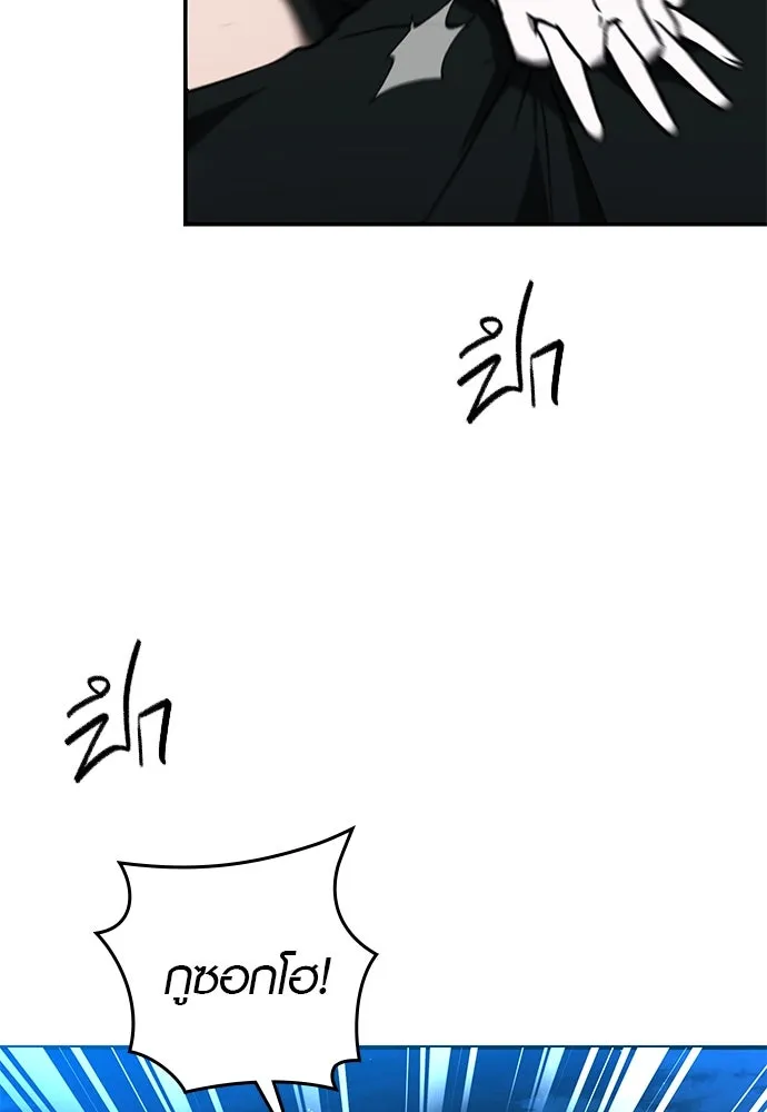 บันทึกรักลูกสาวเจ้าพ่อ ตอนที่ 16 รูปที่ 37
