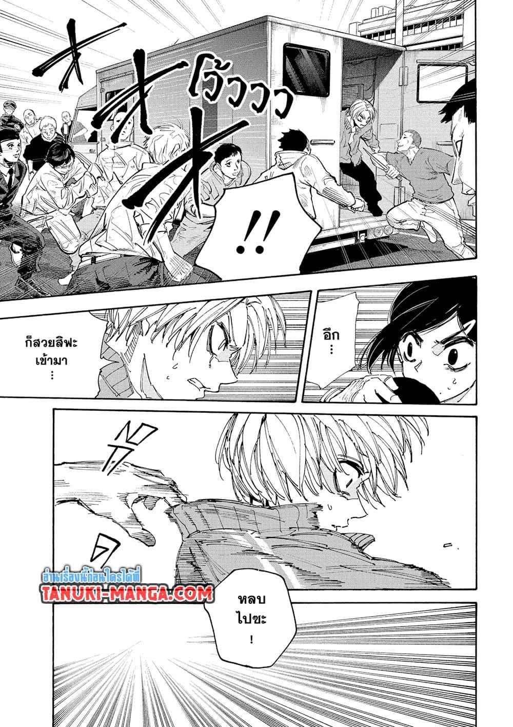 Manga-lc-com อ่านมังงะ อ่านการ์ตูน ออนไลน์ ฟรี Sakamoto Days ตอนที่ 1 2 3 4 5 6 7 8 9 10 11 12 13 14 ฟรี ไม่มีโฆษณา Manga-lc - อ่าน มังงะ อ่าน การ์ตูน ออนไลน์ อ่านมังงะ ฟรี