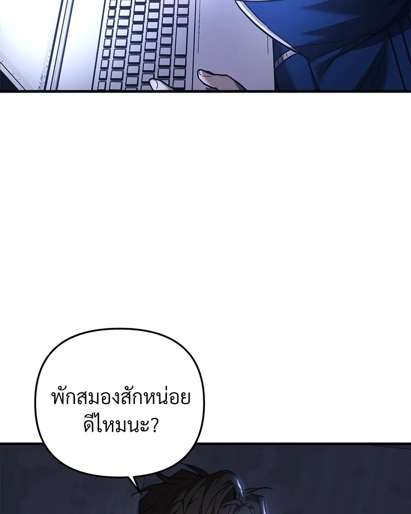 สัปดาห์นี้งดอัปตอนใหม่ ตอนที่ 2 รูปที่ 71