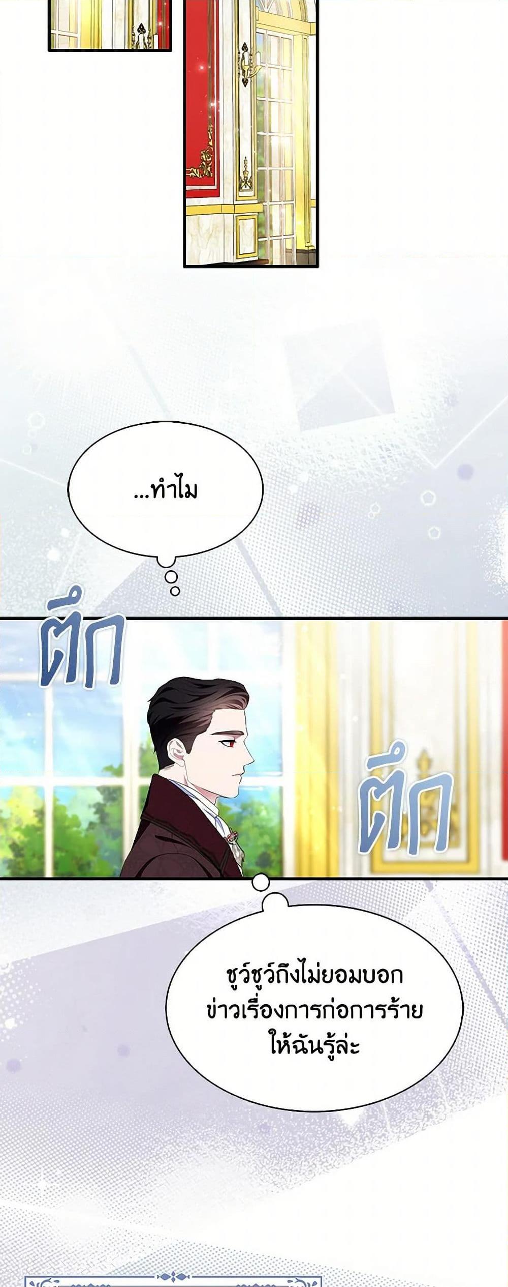 Manga-lc-com อ่านมังงะ อ่านการ์ตูน ออนไลน์ ฟรี I Tried To Be Her Loyal Sword ตอนที่ 1 2 3 4 5 6 7 8 9 10 11 12 13 14 ฟรี ไม่มีโฆษณา Manga-lc - อ่าน มังงะ อ่าน การ์ตูน ออนไลน์ อ่านมังงะ ฟรี