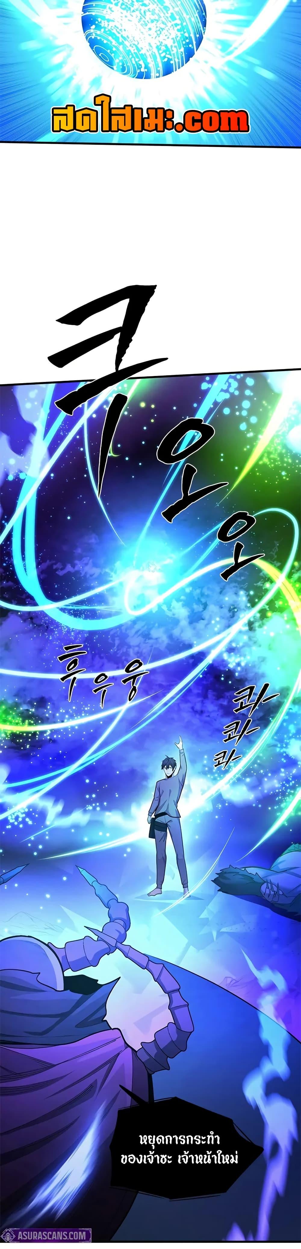 Manga-lc-com อ่านมังงะ อ่านการ์ตูน ออนไลน์ ฟรี The Tutorial is Too Hard ตอนที่ 1 2 3 4 5 6 7 8 9 10 11 12 13 14 ฟรี ไม่มีโฆษณา Manga-lc - อ่าน มังงะ อ่าน การ์ตูน ออนไลน์ อ่านมังงะ ฟรี