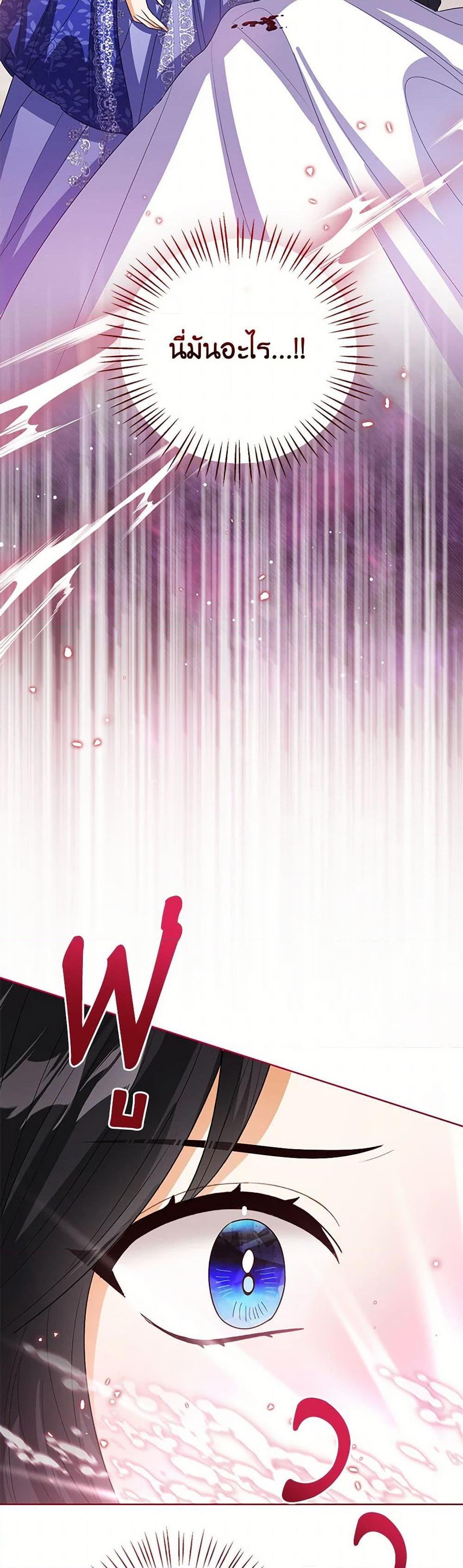 Manga-lc-com อ่านมังงะ อ่านการ์ตูน ออนไลน์ ฟรี Baby Princess Through the Status Window ตอนที่ 1 2 3 4 5 6 7 8 9 10 11 12 13 14 ฟรี ไม่มีโฆษณา Manga-lc - อ่าน มังงะ อ่าน การ์ตูน ออนไลน์ อ่านมังงะ ฟรี