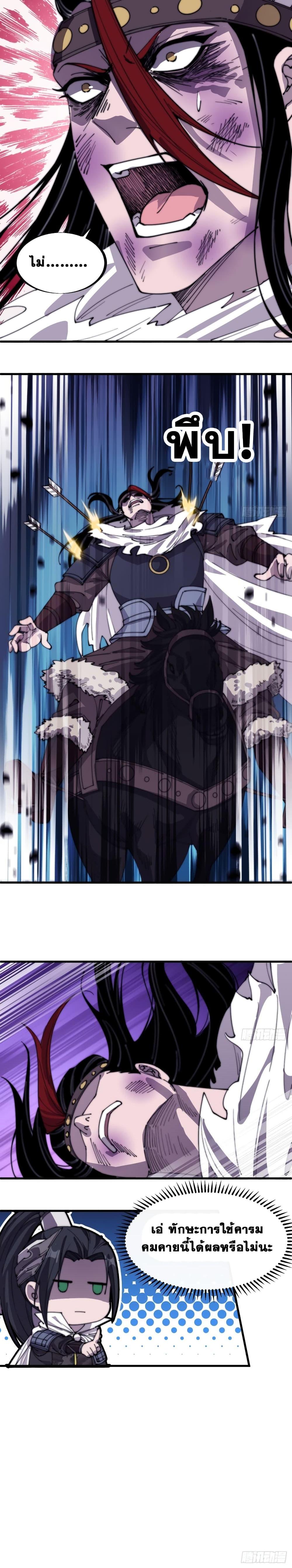 Manga-lc-com อ่านมังงะ อ่านการ์ตูน ออนไลน์ ฟรี It Starts With A Mountain ตอนที่ 1 2 3 4 5 6 7 8 9 10 11 12 13 14 ฟรี ไม่มีโฆษณา Manga-lc - อ่าน มังงะ อ่าน การ์ตูน ออนไลน์ อ่านมังงะ ฟรี