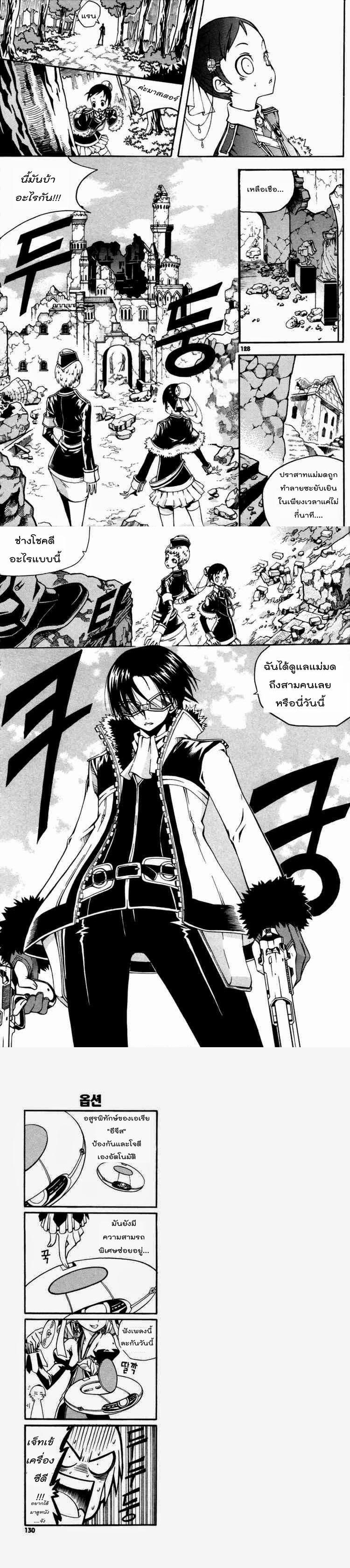 Manga-lc-com อ่านมังงะ อ่านการ์ตูน ออนไลน์ ฟรี WITCH HUNTER ตอนที่ 1 2 3 4 5 6 7 8 9 10 11 12 13 14 ฟรี ไม่มีโฆษณา Manga-lc - อ่าน มังงะ อ่าน การ์ตูน ออนไลน์ อ่านมังงะ ฟรี