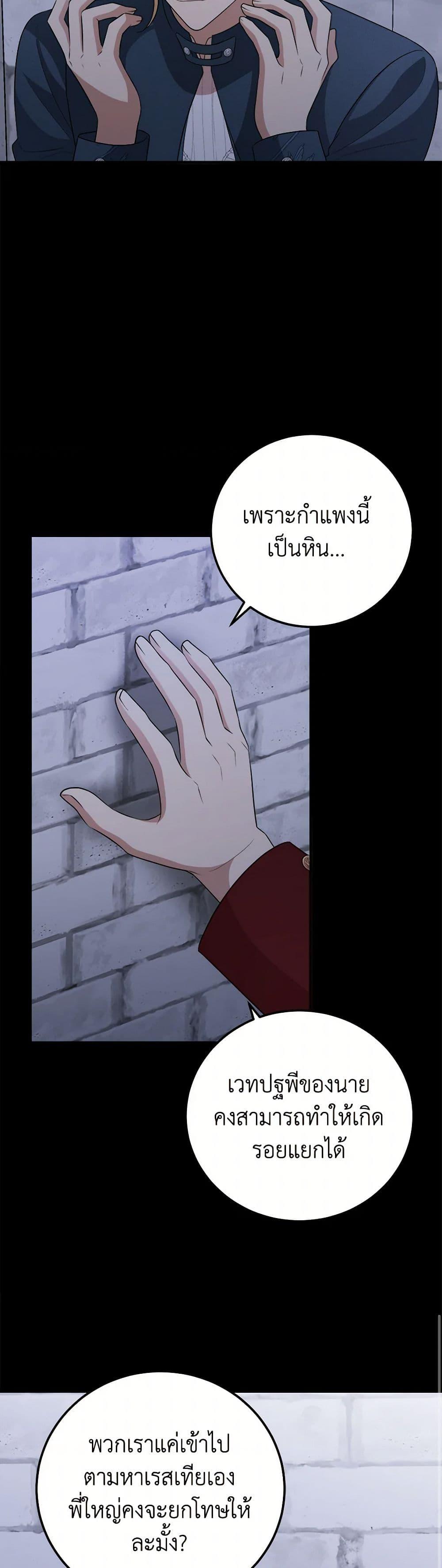 Manga-lc-com อ่านมังงะ อ่านการ์ตูน ออนไลน์ ฟรี Four Dangerous Brothers to My Rescue ตอนที่ 1 2 3 4 5 6 7 8 9 10 11 12 13 14 ฟรี ไม่มีโฆษณา Manga-lc - อ่าน มังงะ อ่าน การ์ตูน ออนไลน์ อ่านมังงะ ฟรี