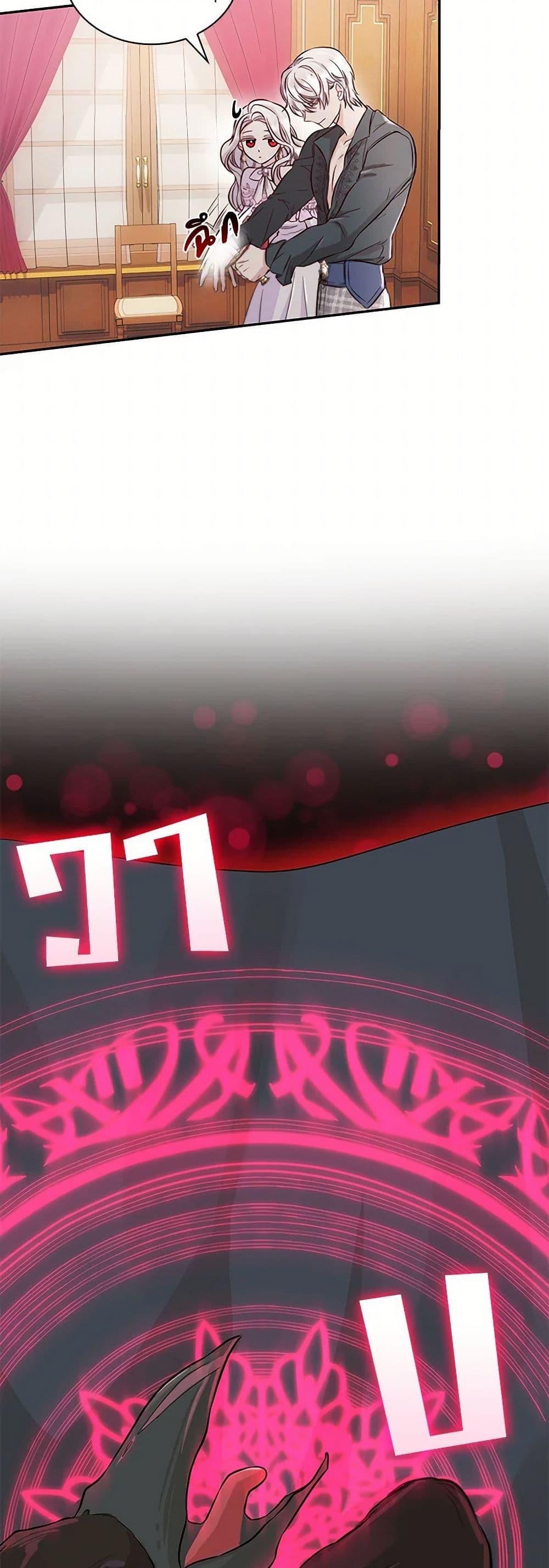 Manga-lc-com อ่านมังงะ อ่านการ์ตูน ออนไลน์ ฟรี Villains Behind the Curtains ตอนที่ 1 2 3 4 5 6 7 8 9 10 11 12 13 14 ฟรี ไม่มีโฆษณา Manga-lc - อ่าน มังงะ อ่าน การ์ตูน ออนไลน์ อ่านมังงะ ฟรี