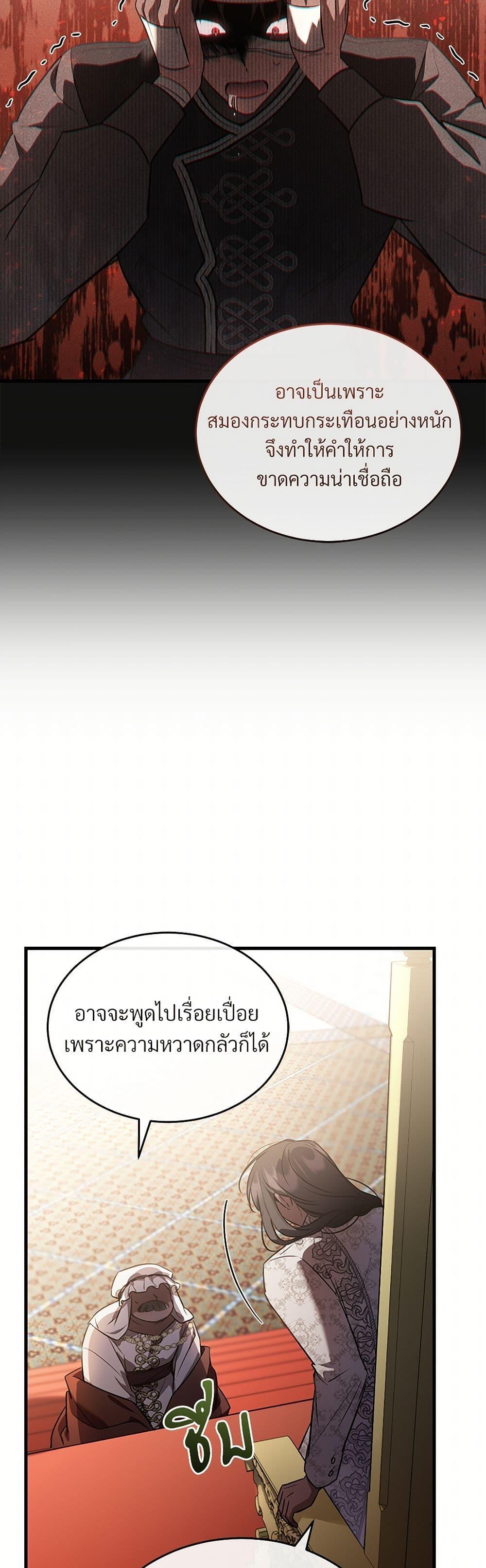 Manga-lc-com อ่านมังงะ อ่านการ์ตูน ออนไลน์ ฟรี The Night Without Shadows ตอนที่ 1 2 3 4 5 6 7 8 9 10 11 12 13 14 ฟรี ไม่มีโฆษณา Manga-lc - อ่าน มังงะ อ่าน การ์ตูน ออนไลน์ อ่านมังงะ ฟรี