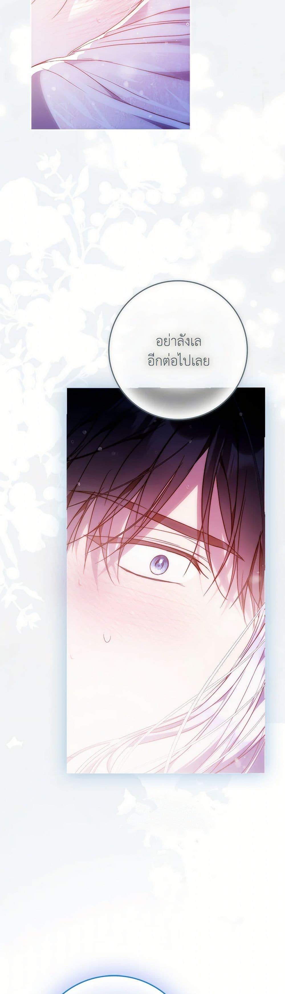 Manga-lc-com อ่านมังงะ อ่านการ์ตูน ออนไลน์ ฟรี I Became the Wife of the Male Lead ตอนที่ 1 2 3 4 5 6 7 8 9 10 11 12 13 14 ฟรี ไม่มีโฆษณา Manga-lc - อ่าน มังงะ อ่าน การ์ตูน ออนไลน์ อ่านมังงะ ฟรี