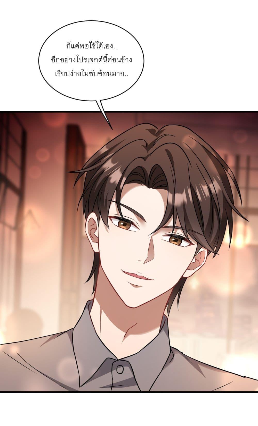 Manga-lc-com อ่านมังงะ อ่านการ์ตูน ออนไลน์ ฟรี Became a Billionaire After Dog Licking Improperly ตอนที่ 1 2 3 4 5 6 7 8 9 10 11 12 13 14 ฟรี ไม่มีโฆษณา Manga-lc - อ่าน มังงะ อ่าน การ์ตูน ออนไลน์ อ่านมังงะ ฟรี