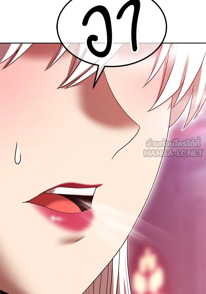 +99 ท่อนไม้พร้อมบวก ตอนที่ 22 ทีมแบตเทิลทัวร์นาเมนต์ (2) รูปที่ 105