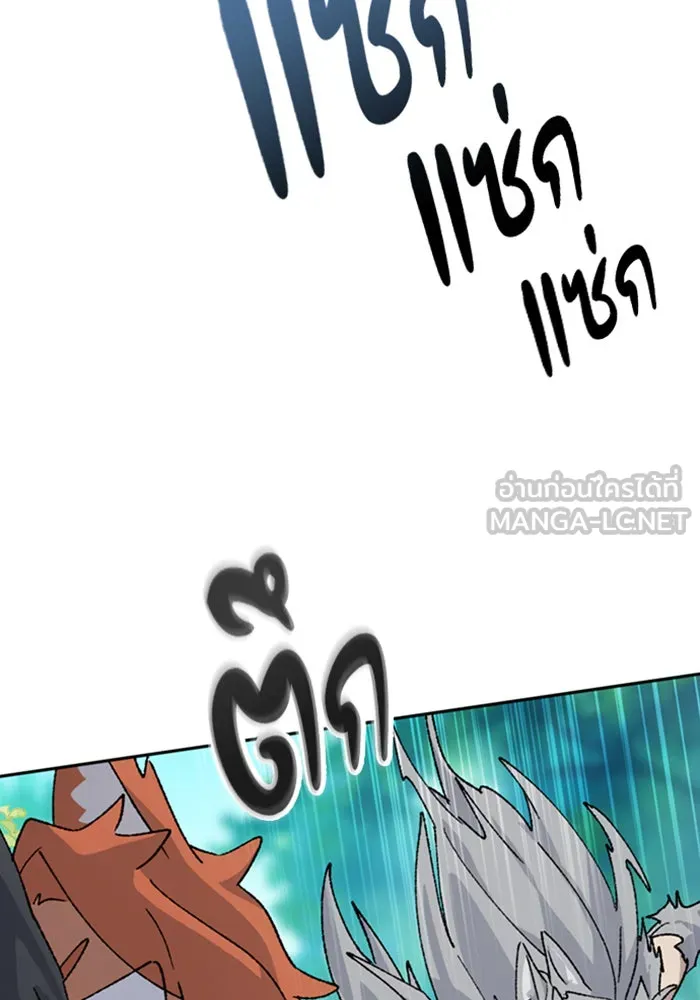 ตั้งแคมป์ฮีลใจในต่างโลก ตอนที่ 39 รูปที่ 66