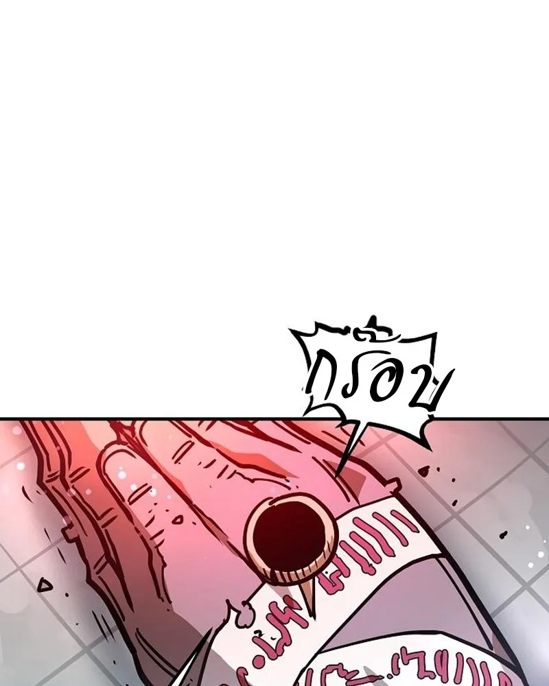 Player ตอนที่ 202 รูปที่ 70