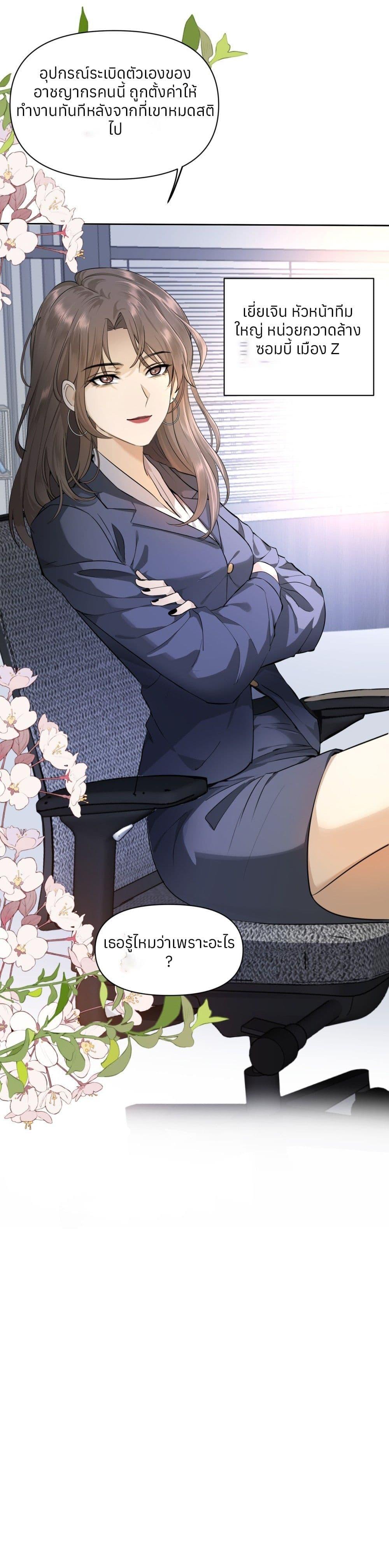 Manga-lc-com อ่านมังงะ อ่านการ์ตูน ออนไลน์ ฟรี Your Head’s Fallen off Again ตอนที่ 1 2 3 4 5 6 7 8 9 10 11 12 13 14 ฟรี ไม่มีโฆษณา Manga-lc - อ่าน มังงะ อ่าน การ์ตูน ออนไลน์ อ่านมังงะ ฟรี