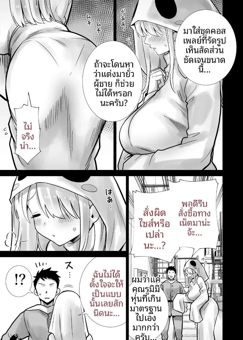 Doujin-Lc- อ่าน โดจิน มังฮวา เกาหลี ญี่ปุ่น จีน แปลไทย เเม่เพื่อนในคืนฮาโลวีน (RK-2) ตอนที่ 1 2 3 4 5 6 7 8 9 10 11 12 13 14 ฟรี ไม่มีโฆษณา อ่าน โดจิน Manhwa เกาหลี ญี่ปุ่น จีน เรามีครบ คัดมาให้เน้นๆ โดจิน 18+ รับประกันความฟินโดย  Doujin Lc