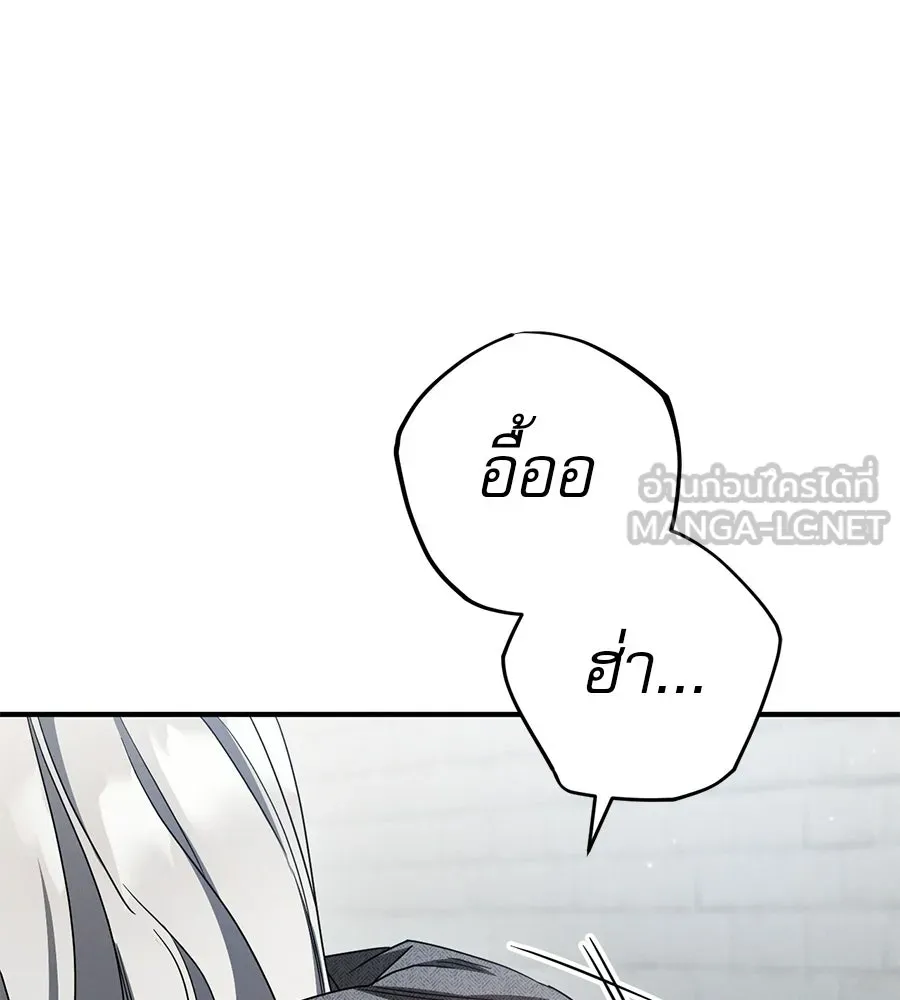 เรือนจำรัก ตอนที่ 81 รูปที่ 180