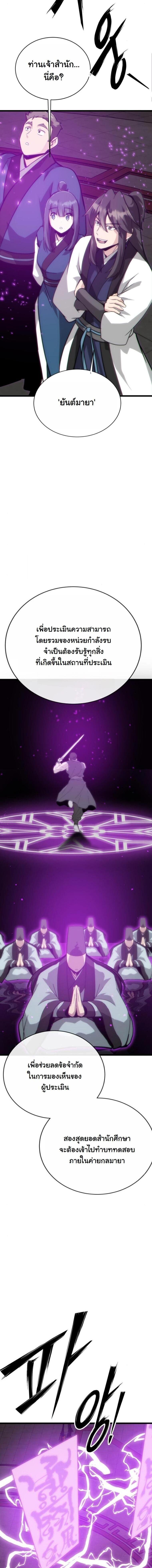 Manga-lc-com อ่านมังงะ อ่านการ์ตูน ออนไลน์ ฟรี Initializing the Sect System ตอนที่ 1 2 3 4 5 6 7 8 9 10 11 12 13 14 ฟรี ไม่มีโฆษณา Manga-lc - อ่าน มังงะ อ่าน การ์ตูน ออนไลน์ อ่านมังงะ ฟรี